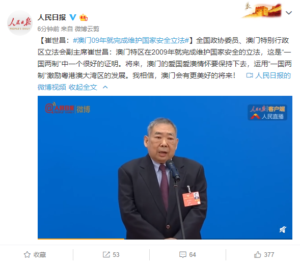 全国!二四六天天彩(944cc)资料图库 澳门今一必中一肖一码一肖 ios下载安卓版