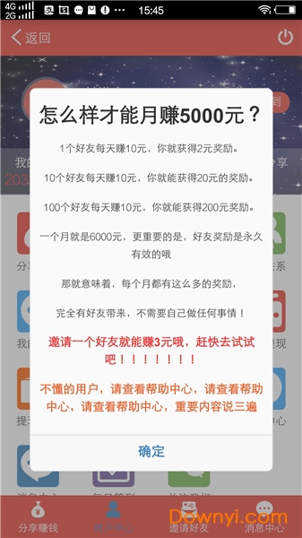 二四六天天彩944cc资料大全一：深度作答、落实解释 APP制作,上架,软著品牌