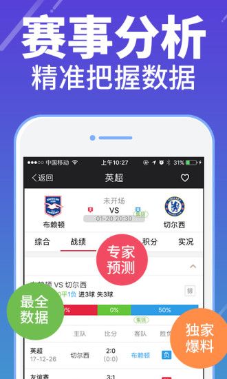 二四六天好彩(944CC)赢彩吧：选择作答、落实解释 安卓ios下载安装