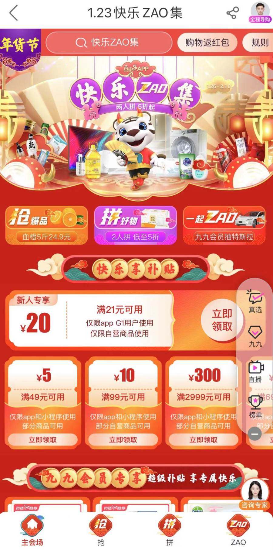 龙门三五有几高最佳生肖 管家婆期期免费精准资料 愉快作答、落实解释 有哪些内容_百度知道