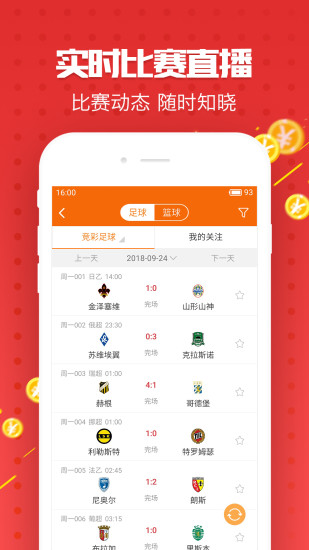 管家婆正版今晚开奖结果 二四六天天好彩免费资料精选 对决作答、落实解释 安卓玩苹果系统的游戏