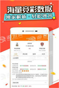 澳门管家婆100正确答案 2025年新奥精准免费提供港澳彩 专家作答、落实解释 安卓和iOS数据互通的手游