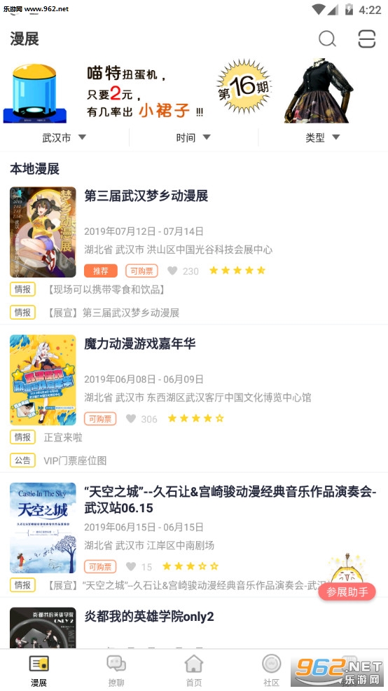 资讯 第17页
