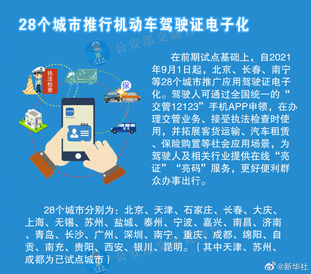 生活 第22页