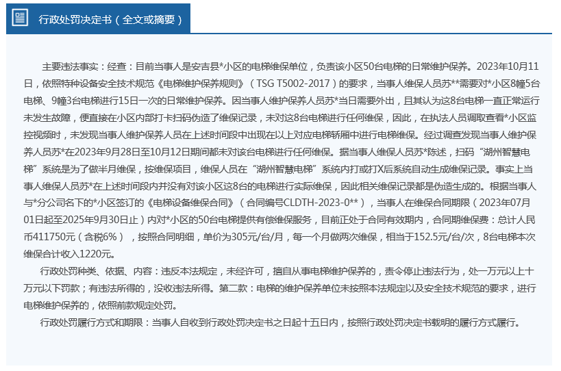 科技 第18页