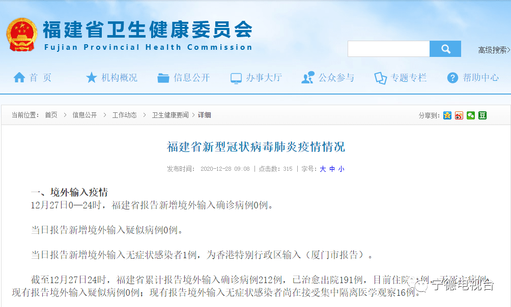 科技 第21页