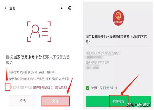 看点 第20页