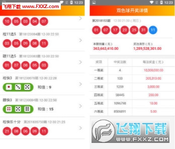 246天天天彩天好彩资料大全二四 2025新澳门天天开奖免费资料大全 绝佳作答、落实解释 安卓和iOS数据互通的手游