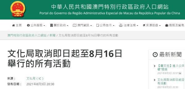 2025年澳门最快开奖结果 2025新奥门天天开大全 创新作答、落实解释 免费版9.1免费版下载安装