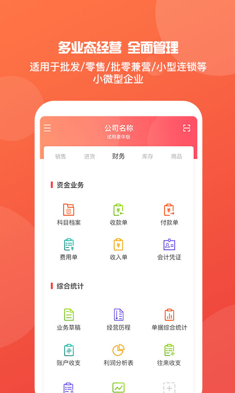 旅游 第9页