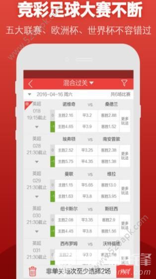 2025新奥历史开奖记录 新澳门管家婆100%期期中 绝佳作答、落实解释 安卓和iOS数据互通的手游