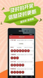 2025管家婆白小姐四肖选一选 77778888管家婆老家必中 绝佳作答、落实解释 安卓和iOS数据互通的手游