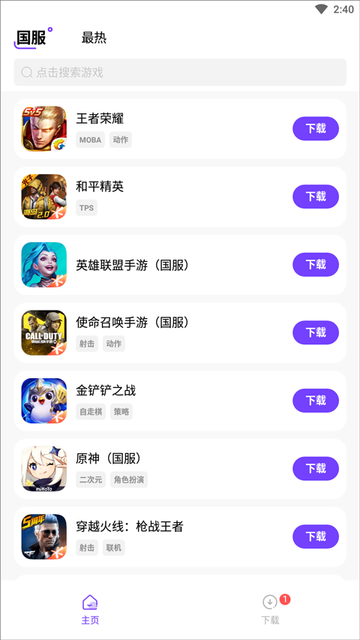 新奥最精准免费大全2025 118论坛 118网址之家大全 值得作答、落实解释 安卓和苹果互通的手游