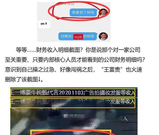 旅游 第6页