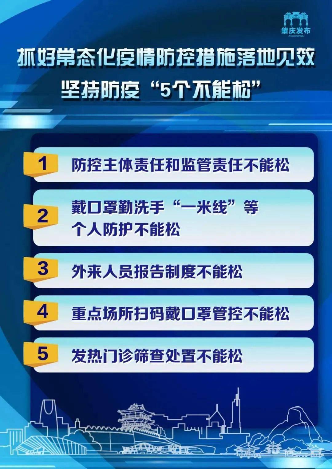 7777888888精准新传真 新澳姿料大全正版2025 创新作答、落实解释 免费版9.1免费版下载安装