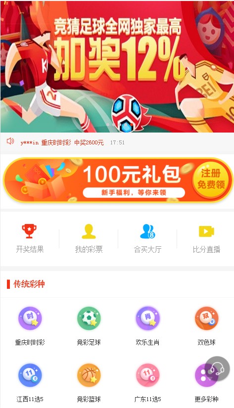 7777788888管家婆免费 2025新澳天天彩免费 实证作答、落实解释 安卓玩苹果系统的游戏