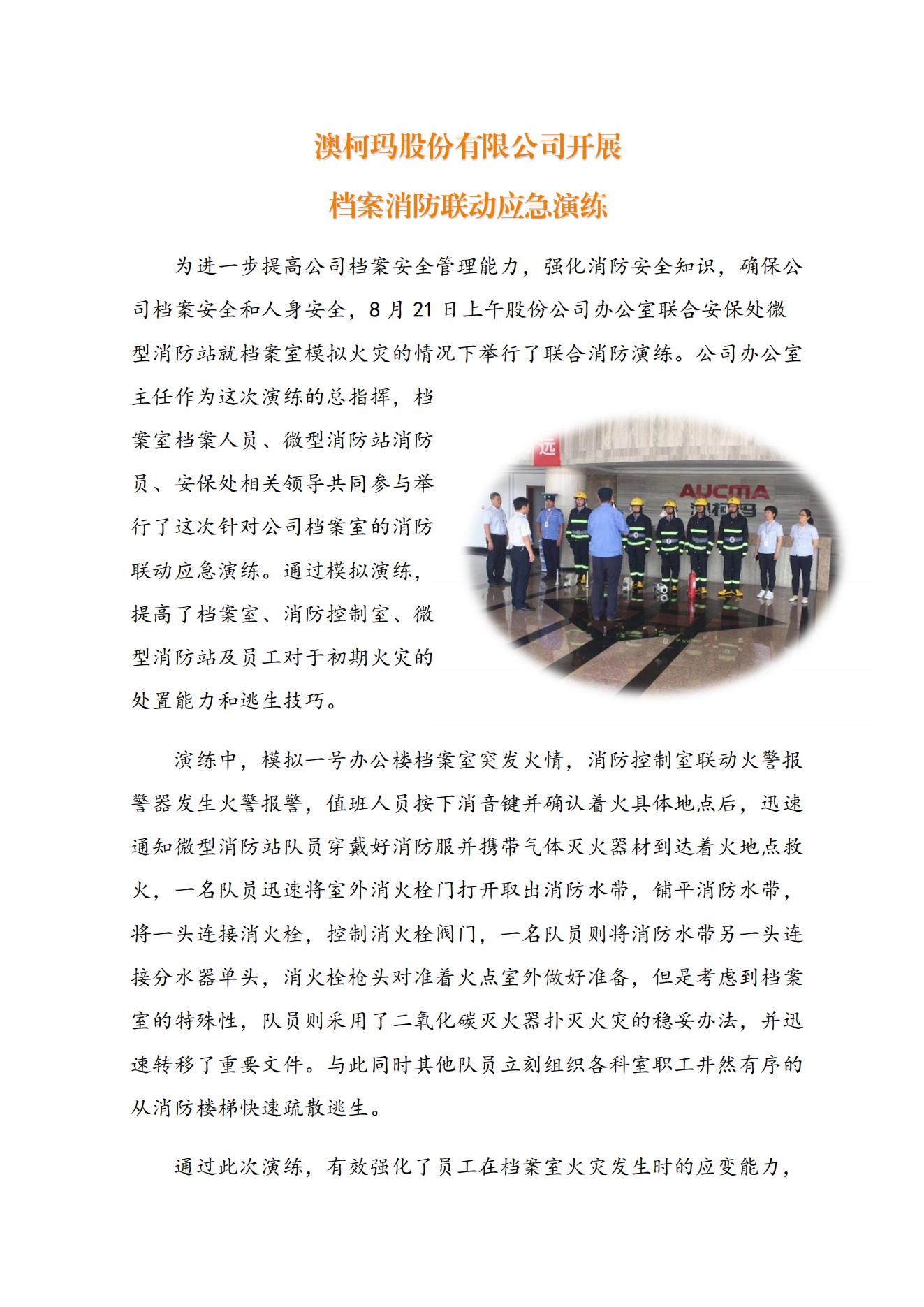 2025年澳门和香港管家婆100%精准 二四六香港资料期期一 详细作答、落实解释 ios下载安卓版