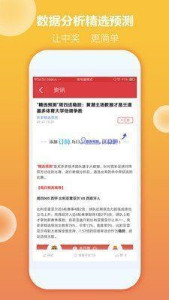 2025年全面推广正版资料免费资料大全 246天天天彩天好彩资料大全二四 定量作答、落实解释 安卓市场下载安装
