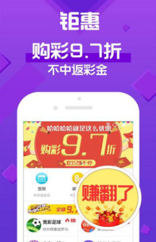 2025新澳门天天开奖免费资料大全 新奥2025今晚开奖资料 支持作答、落实解释 ios安卓下载安装