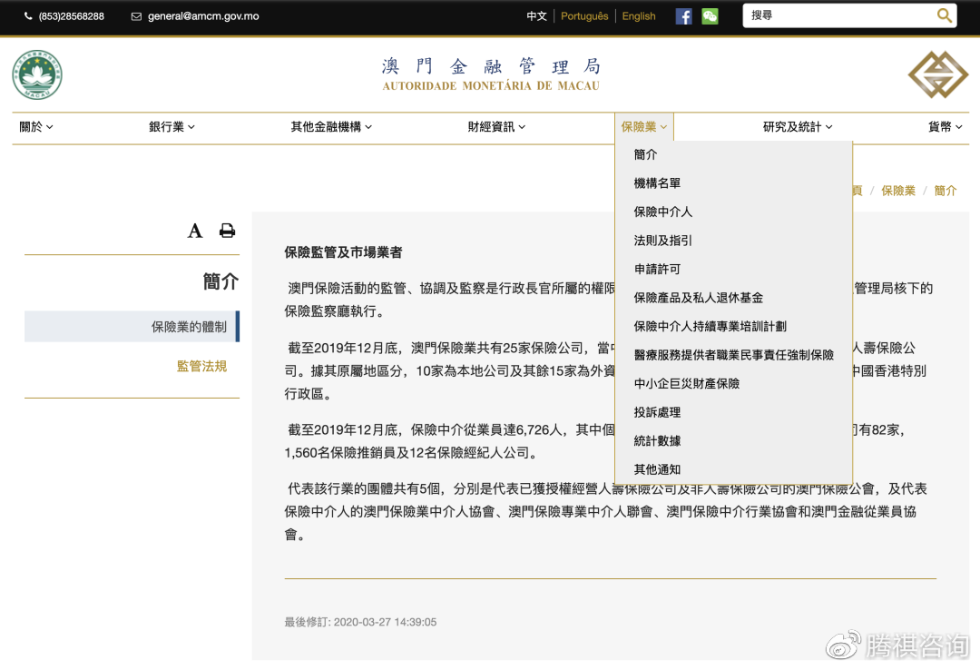 2025澳门挂牌正版挂牌完整 管家婆三期开一期精准是什么 深度作答、落实解释 APP制作,上架,软著品牌