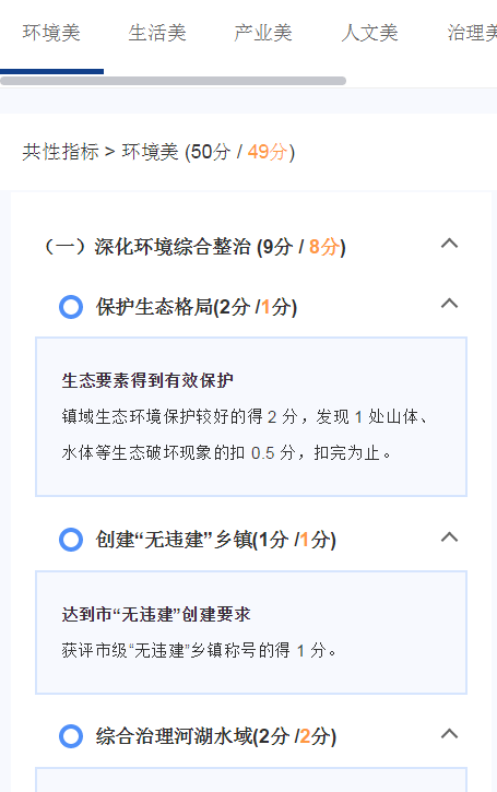 2025新澳门开奖查询 官家婆一码一肖一特 最新作答、落实解释 IOS/Android通用版/手机APP最新版V.52.6