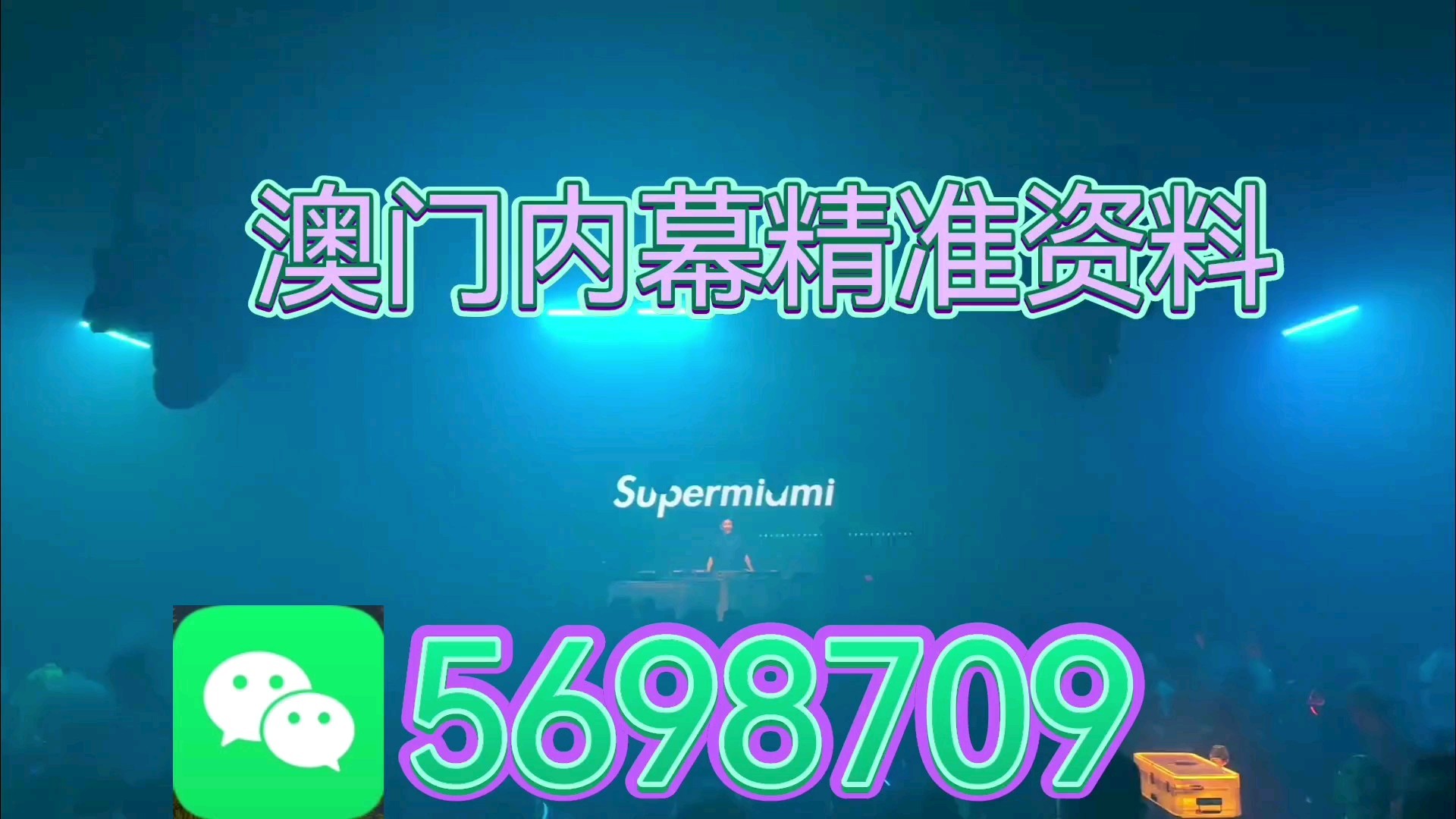 新澳门挂牌正版挂牌 2025管家婆一肖一吗 创新作答、落实解释 免费版9.1免费版下载安装