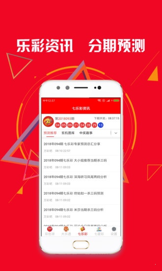 jianshe