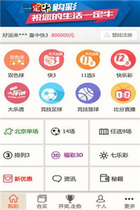 2025年正版资料免费大全最新版本 2025年澳门正饭管家婆资料大全 精彩作答、落实解释 苹果安卓互通的游戏