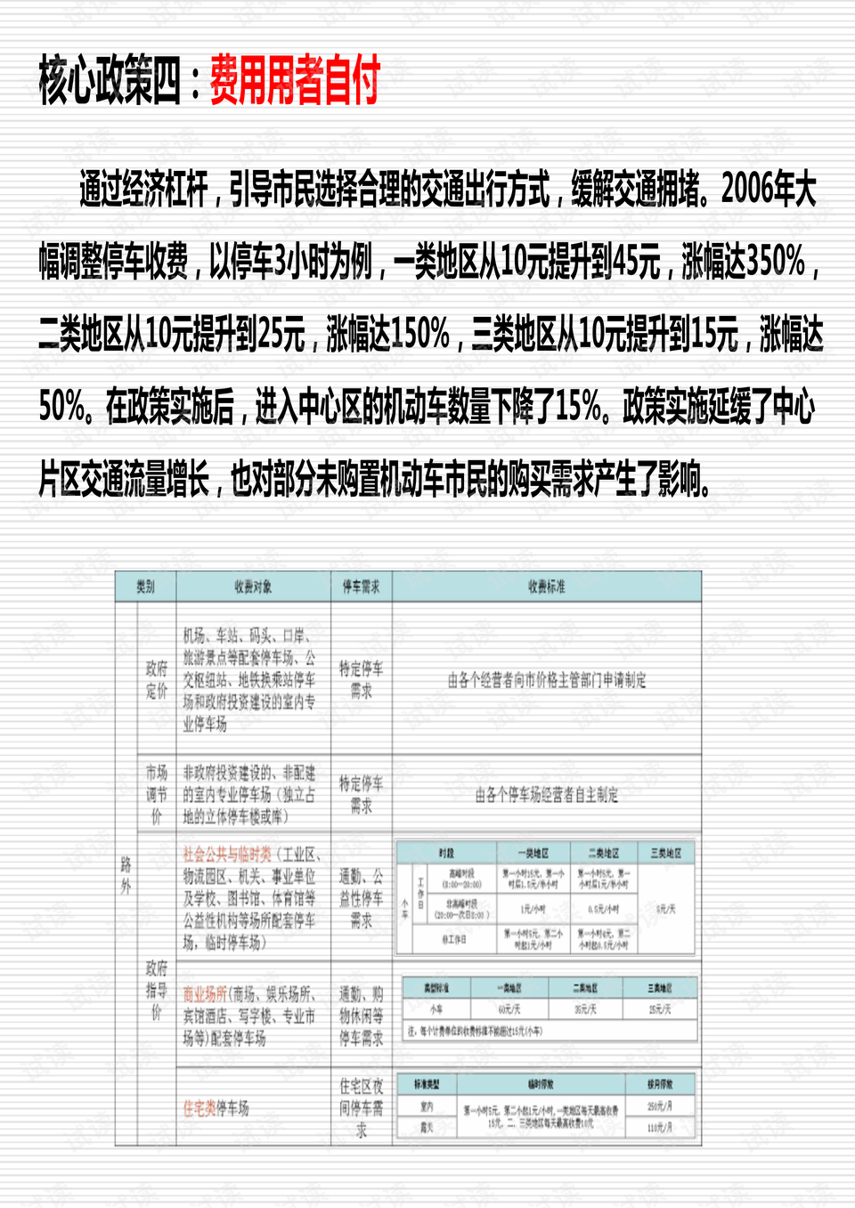 qiaobao