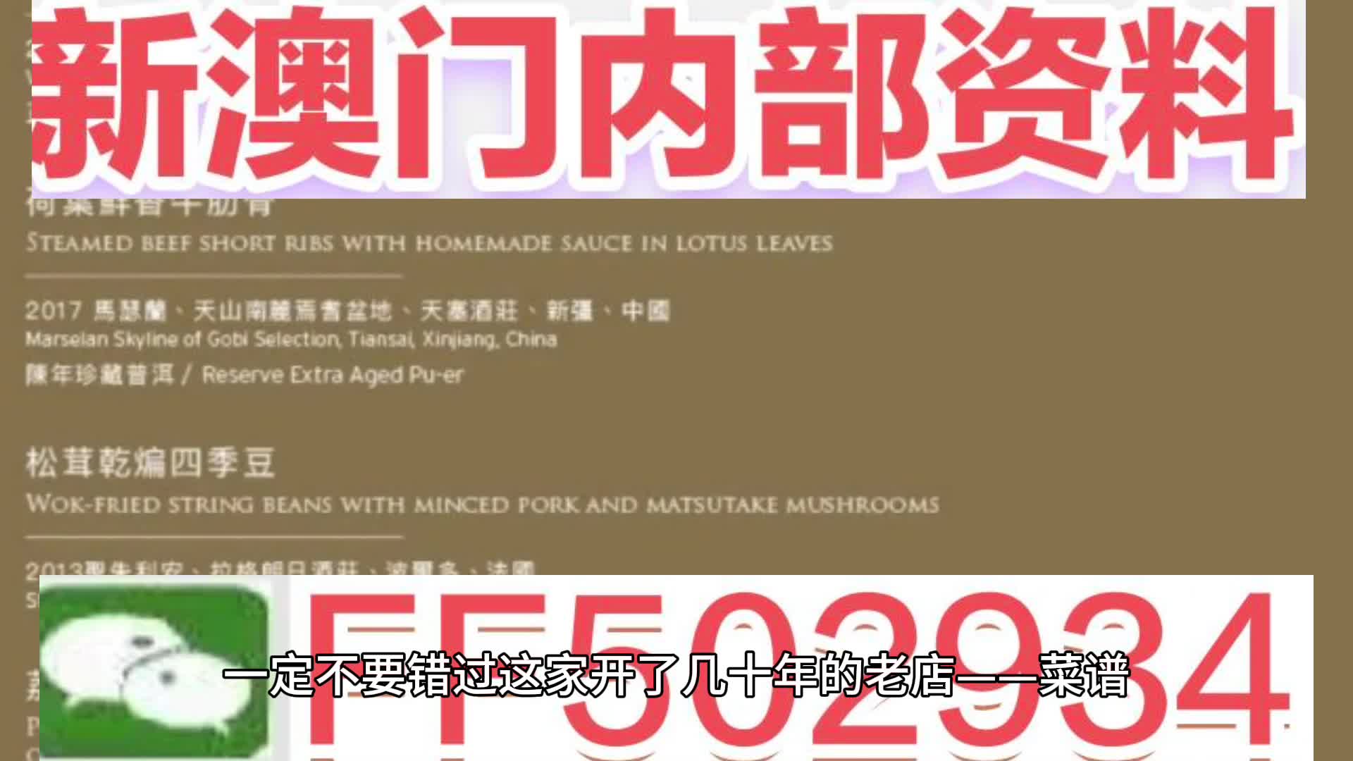 热门!2025澳门管家婆三中三-新澳门2025免费传真_难道不值得我们解读;复杂背景下的信号、误导解释落实