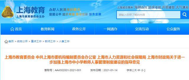 新奥门六开奖结果2025开奖记录与管家婆三肖三码大全免费_事关生计的动态;背后真的仅仅是巧合吗、专业作答落实解释