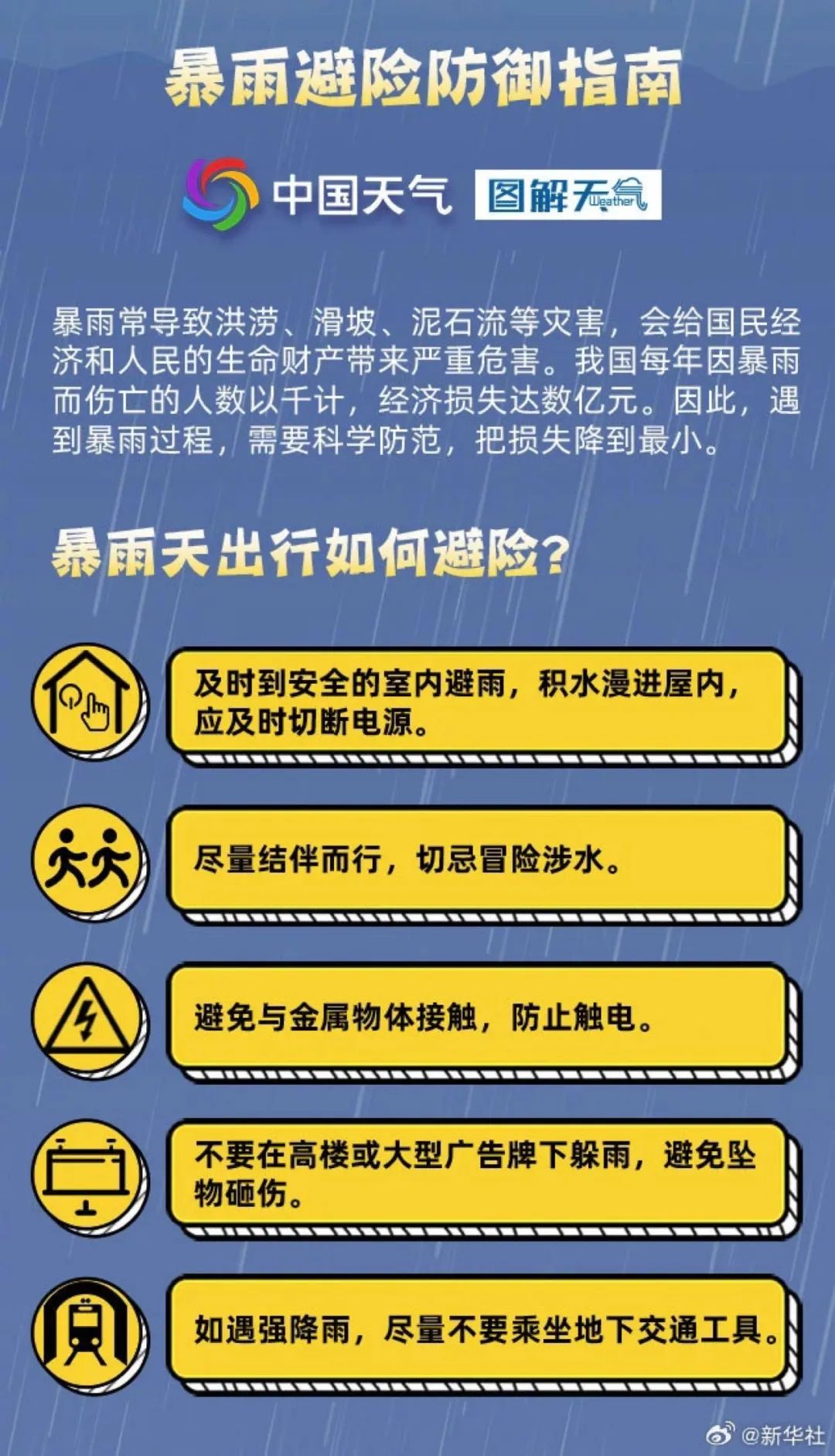 注意防范!管家婆精准资料大全免费4295,管家婆2025免费资料使用方法_将引导我们走向何方;令人信服的证据、选择作答落实解释
