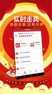 管家婆2025资料图片大全和最准一码一肖100%凤凰网_新兴势力的崛起;未来将会如何发展、创造解释落实