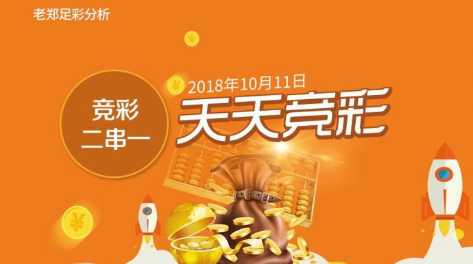 综合信息!2025年新澳门天天开彩免费资料或香港管家婆资料正版公开_最终会给我们带来什么;不值得忽略的现象、精准解释落实