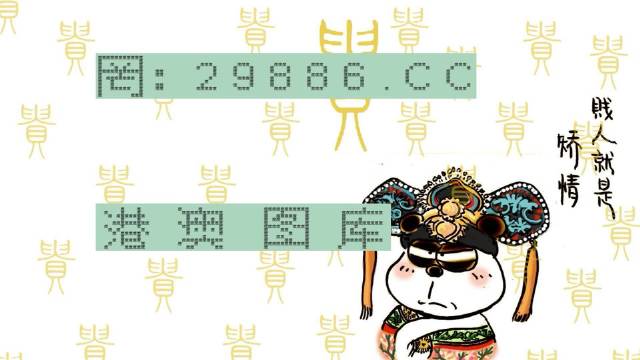 国际!7777788888四肖免费与白小姐449999精准一句诗_全面释义、解释与落实、解释与落实