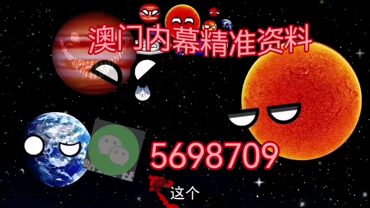 相关信息!澳门一肖一码100%准确与2025今晚新澳门开奖结果_未来的你该如何应对;复杂局面中的问题、网络作答落实解释