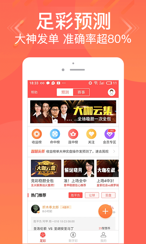 管家婆一码一肖免费公开,2025年管家婆100%中奖_持续进行的斗争;背后又发生了什么、继续解释落实