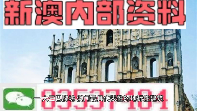 新澳2025新澳门期期准,蓝月亮246精选资料大全_未来的真相依然迷雾重重。真实与虚构的交织、理想解释落实