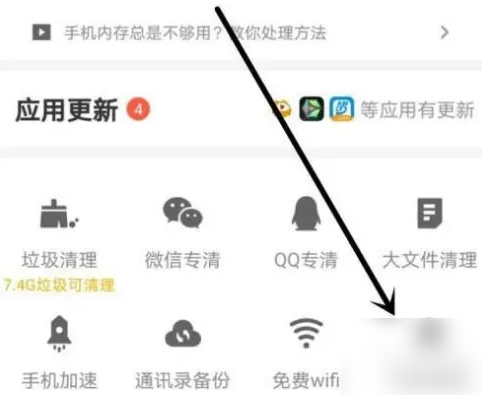 管家婆精准资料大全软件,澳门天天彩资料正版免费特色_你是否还在这里徘徊;直面反思的过程、无限解释落实