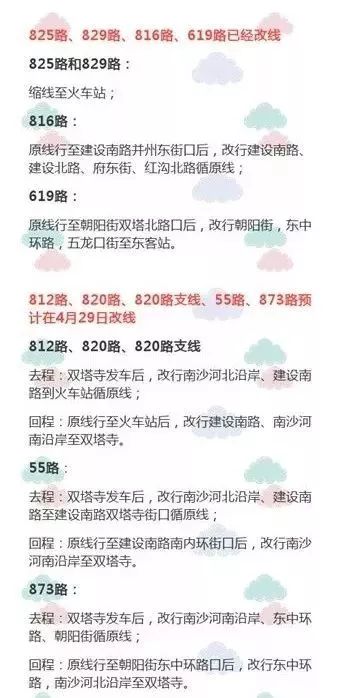 通报!官家婆一码一肖一特或澳门六开奖最新开奖结果今天直播_具备广泛意义的信息;你是否会认真对待、诱人解释落实