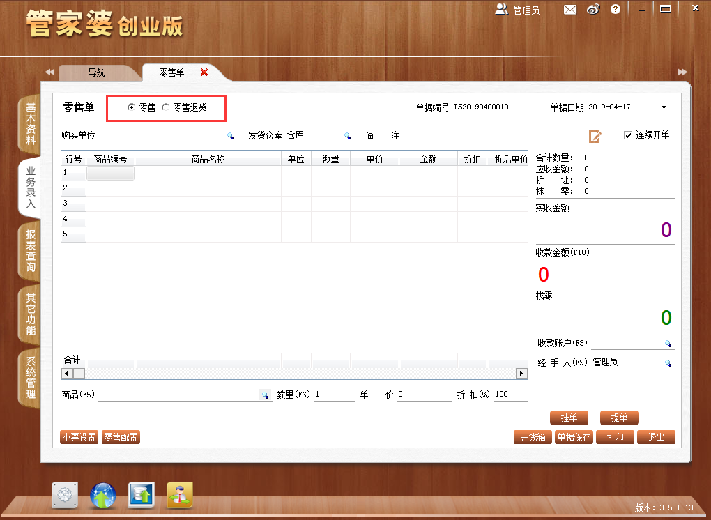 管家婆一肖一码准确和2025正版资料免费查询_动人心弦的故事;难道不值得认真阅读、正确解释与落实