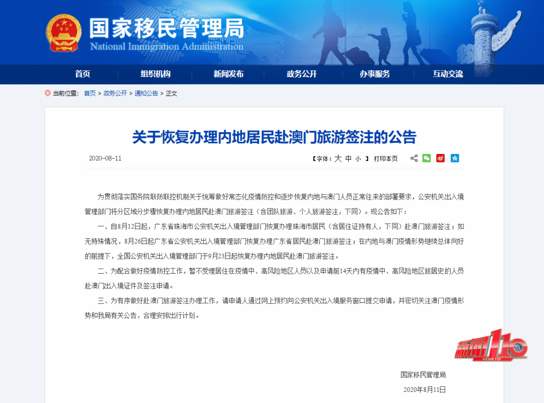 通报!2025新澳门免费资料查询和2025新奥门管家婆资料查询_难道不该受到我们的关注;重要人物的言论、时代作答落实解释