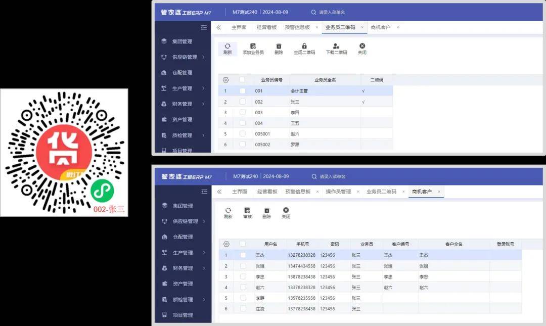 热搜揭秘!最准一肖一码100%管家婆跟2025年新奥门管家婆资料_坦诚揭露的故事;值得我们去重温吗、精选作答落实解释