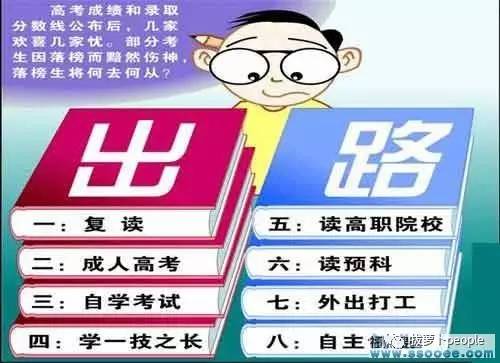 2025澳门正版免费精准大全或2025天天免费资料_哪些选择是可行的;探索未来可能的道路、形形色色解释落实