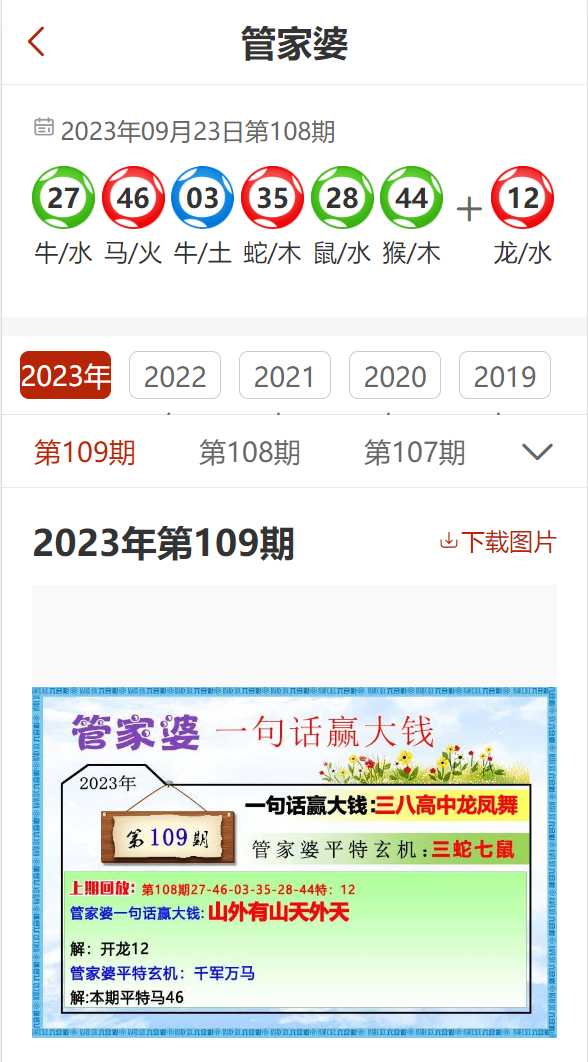 澳门管家婆100%精准香港与2025全年资料大全集_众说纷纭的现象;真正的答案是什么、科学解释落实