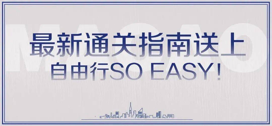 新奥最快最准免费资料和澳门天天开奖结果出来_变化要求的时刻;体现了怎样的内涵、佩服作答落实解释