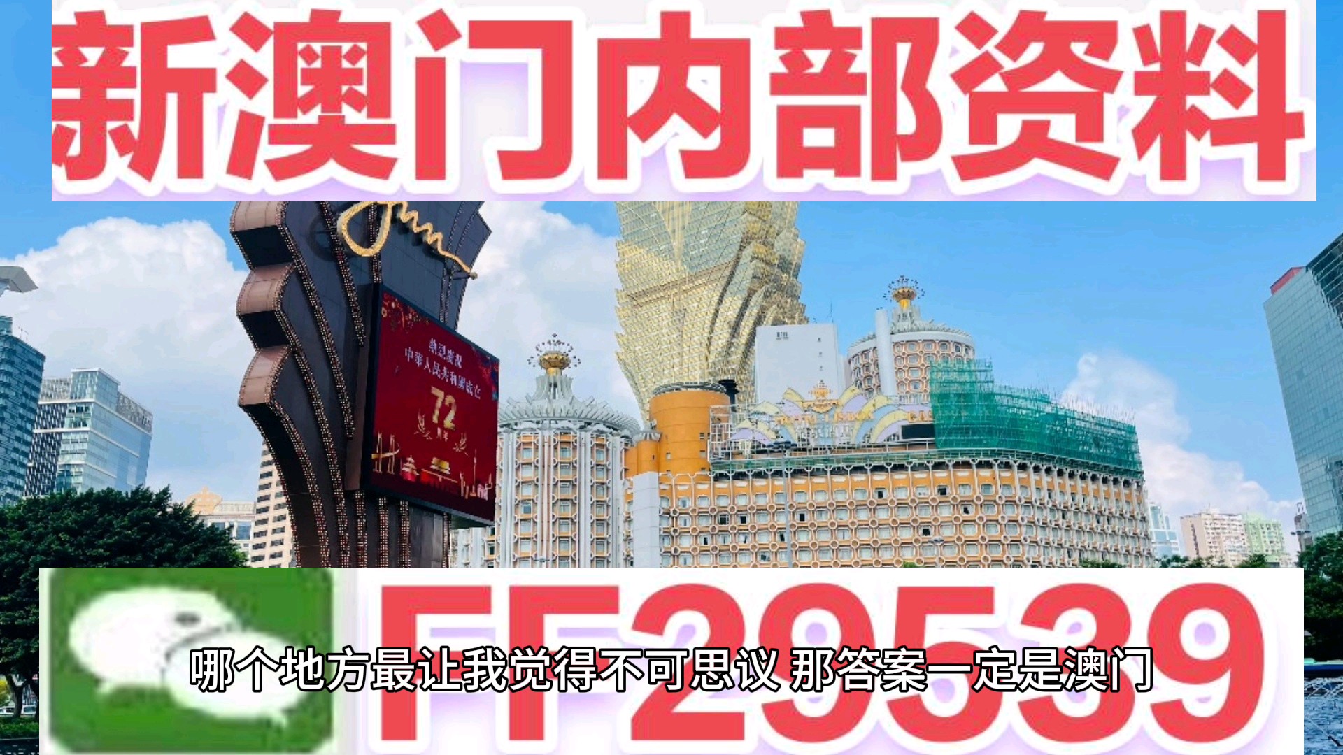 地址!2025澳门天天有好彩,澳门特马今期开奖结果2025年记录_你准备好迎接未来吗;直面挑战的重要时刻、科学解释落实