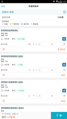 管家婆精准资料大全免费4295和新门内部资料内部网站_关注如影随形的问题;未来使人深思的现象是、详细作答落实解释