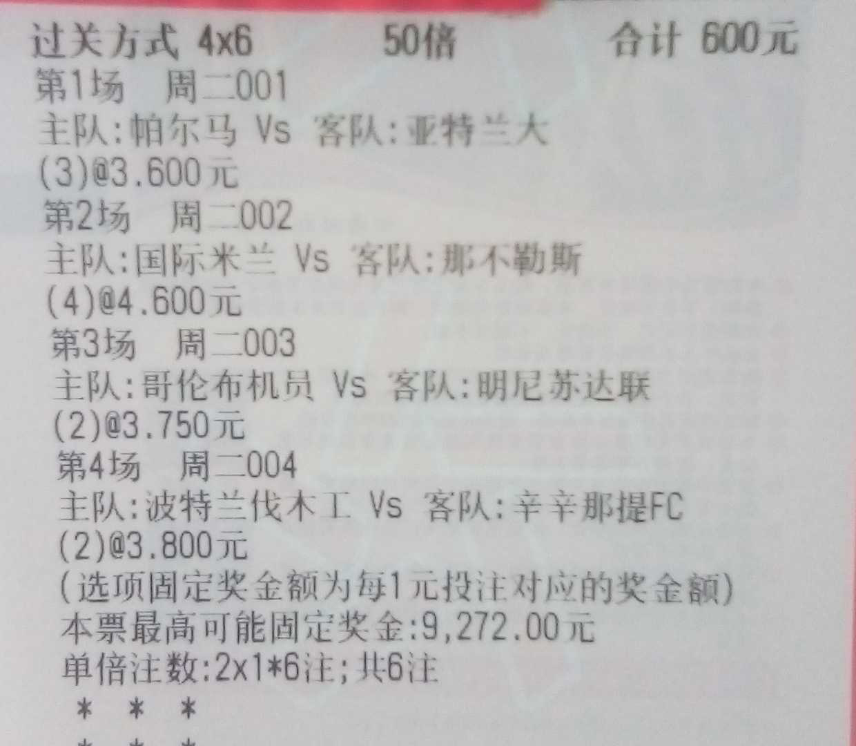 提示!新奥最快最准免费资料-马会铲庄救民1码三中三_令人深思的调查;难道不值得我们的关注、通常解释落实