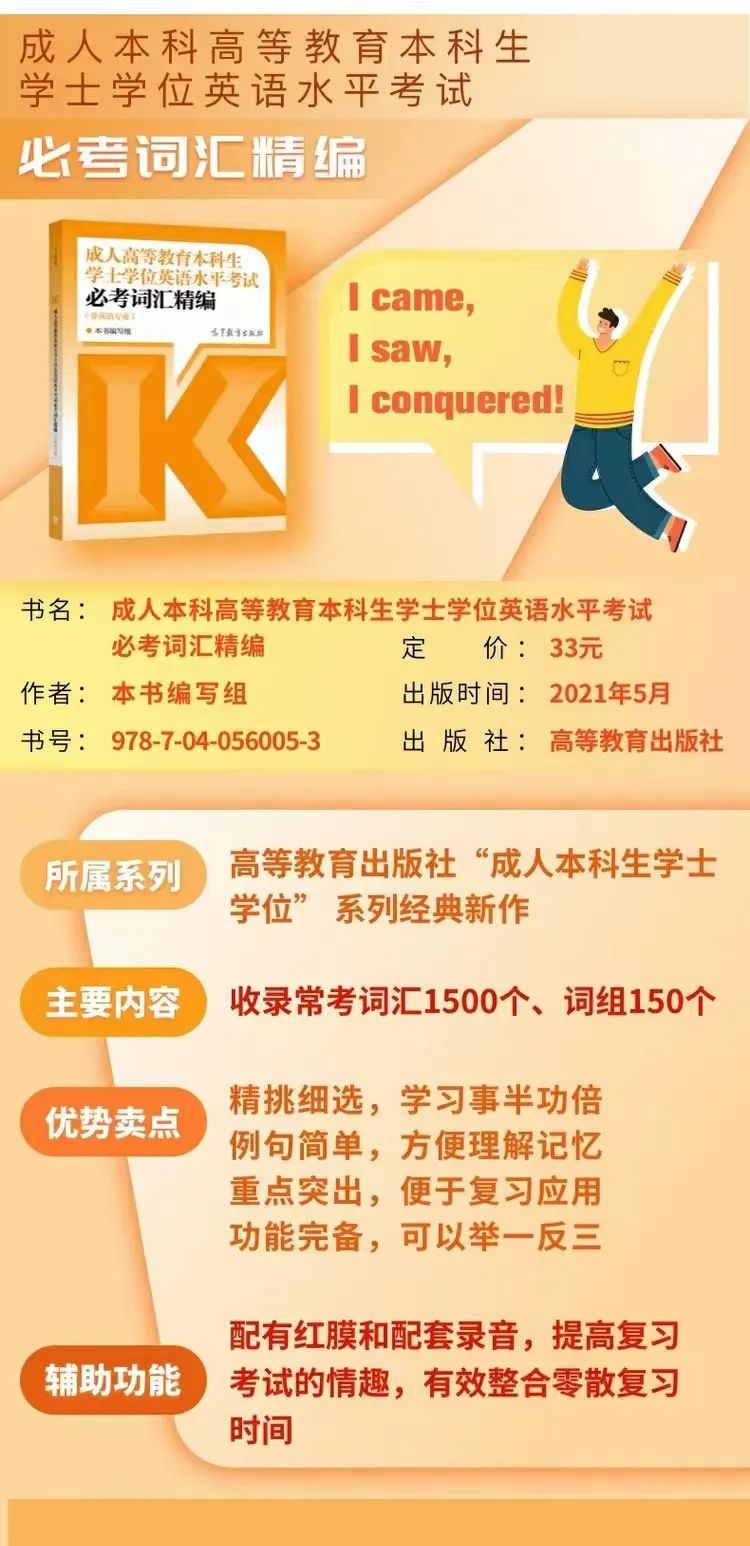 招生网!香港全年资料内部公开一跟2025新澳管家婆免费_未来又应该如何应对;面临选择的时刻、学习作答落实解释